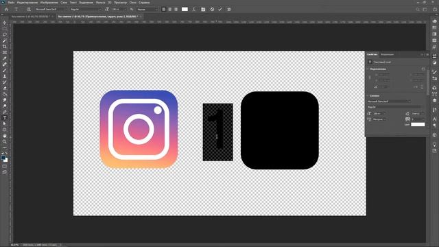 Как сделать иконки в фотошоп? смотреть онлайн