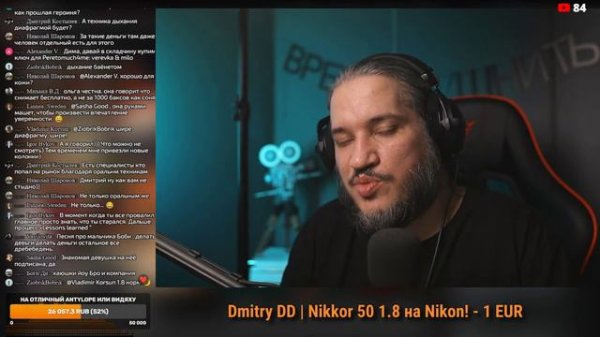 [Стрим] Ольга Гладкова в Pixel 24