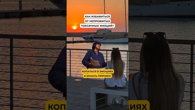 Переходи в профиль канала и оставляй предзаказ на курс «Эмоциональный детокс» смотреть онлайн
