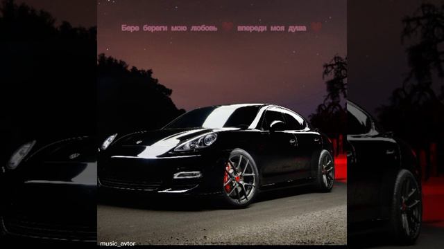 Бере береги мою любовь впереди моя душа ❤️ (remix)#music