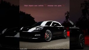 Бере береги мою любовь впереди моя душа ❤️ (remix)#music