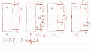 Электротехника. Теоретические основы электротехники 20. Метод эквивалентного генератора.