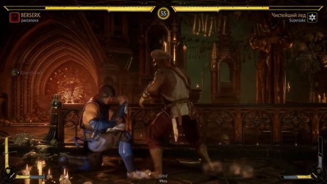 Mortal Kombat 11 — Снова без лиги смотреть онлайн