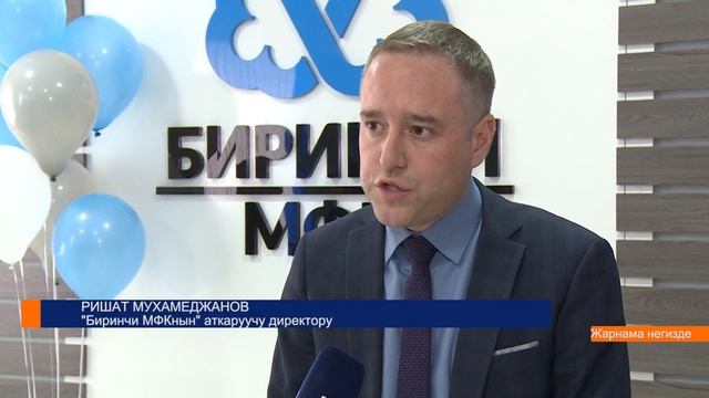 200МИҢ СОМ КРЕДИТ БЕЗ ЗАЛОГ!