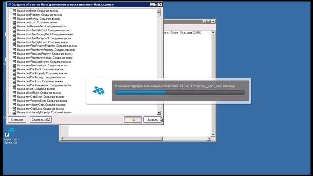 Восстановление базы смотреть онлайн
