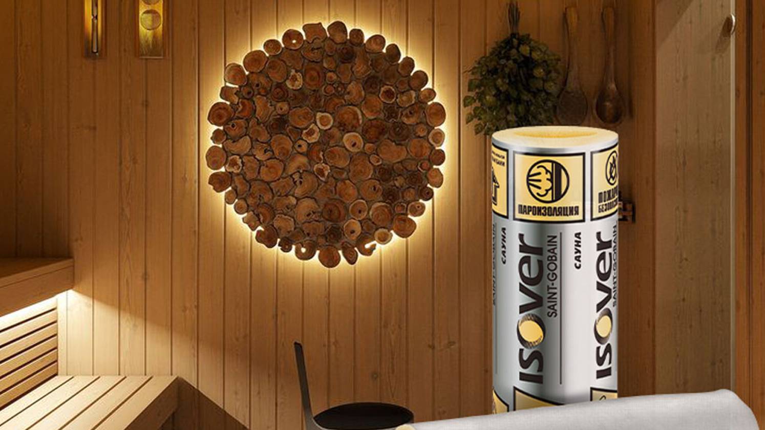 Как утеплить баню, инструкция смотреть онлайн