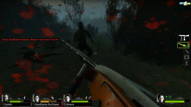 Left 4 Dead 2 co-op part 3 смотреть онлайн