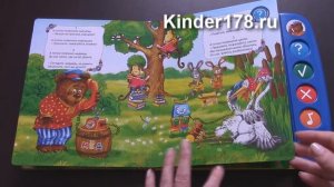 Телефон к  Чуковский Книжка учитель Коллекция мультфильмов Азбукварик