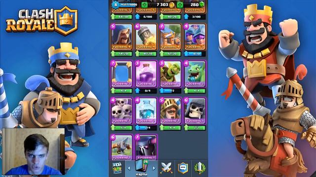 #Рандом КОЛОДА# - ПАТИ №1 (вышло слишком дорого)