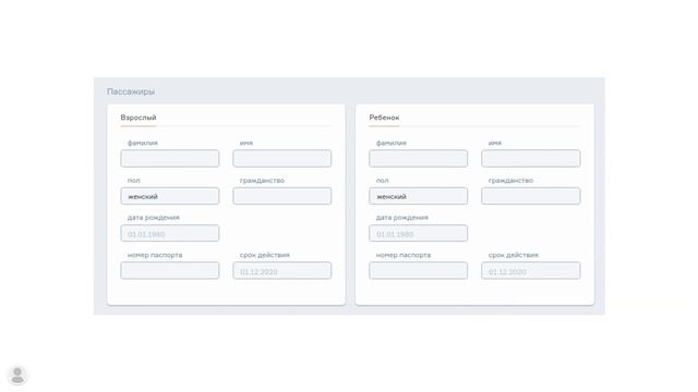 Реактивность Vue.js. Практика работы со сложными данными. Стас Минченко смотреть онлайн