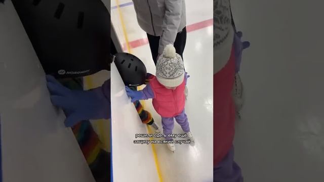 Тренировка по фигурному катанию в 2 годика смотреть онлайн