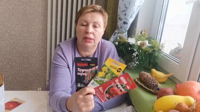 Что подарить садоводу на НГ? Редкие и не обычные сорта СЕМЯН из Мексики, США, Китая . смотреть онлайн