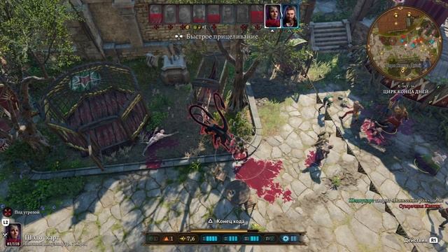 BALDURS GATE 3 НАПАДЕНИЕ КЛОУНА ★ БИТВА С ЦИРКАЧАМИ ★ ВОРОТА БАЛДУРА III смотреть онлайн