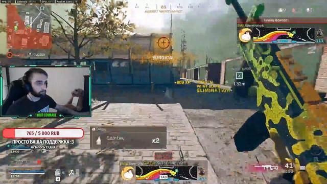 Как мы киллрейс в WARZONE играли смотреть онлайн