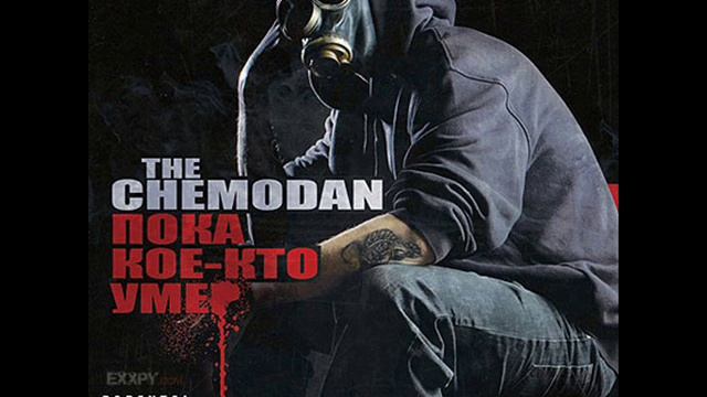the Chemodan-Мысли о смысле смотреть онлайн