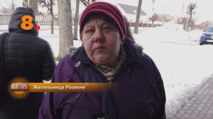 Открытия пункта обмена продуктами в Резекне | «Квартира - сюжет | 16.03.23