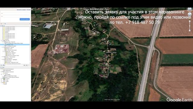 Видеоплан зимнего путешествия 2022 с Домами на колесах 