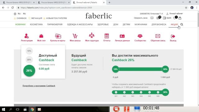 как_активировать_карты_подробное_видео смотреть онлайн