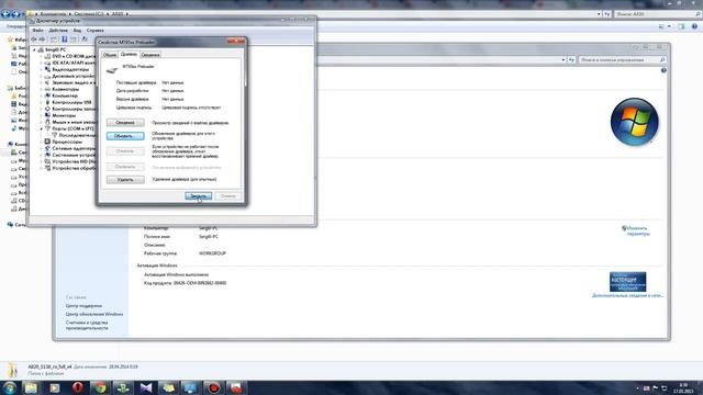 Прошивка Lenovo A820. Как прошить Lenovo A820 через Flashtool