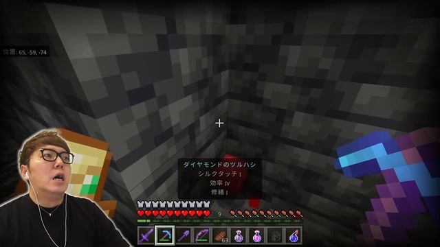 【ヒカクラ2】Part100 - 全ロスか、勝利か。統合版ハードモードウィザーリベンジ。【マインクラフト】【マイクラ】【Minecraft】【ヒカキンゲームズ】 смотреть онлайн