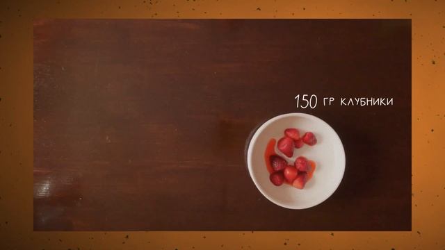 Молочные коктейли за 1 МИНУТУ! смотреть онлайн