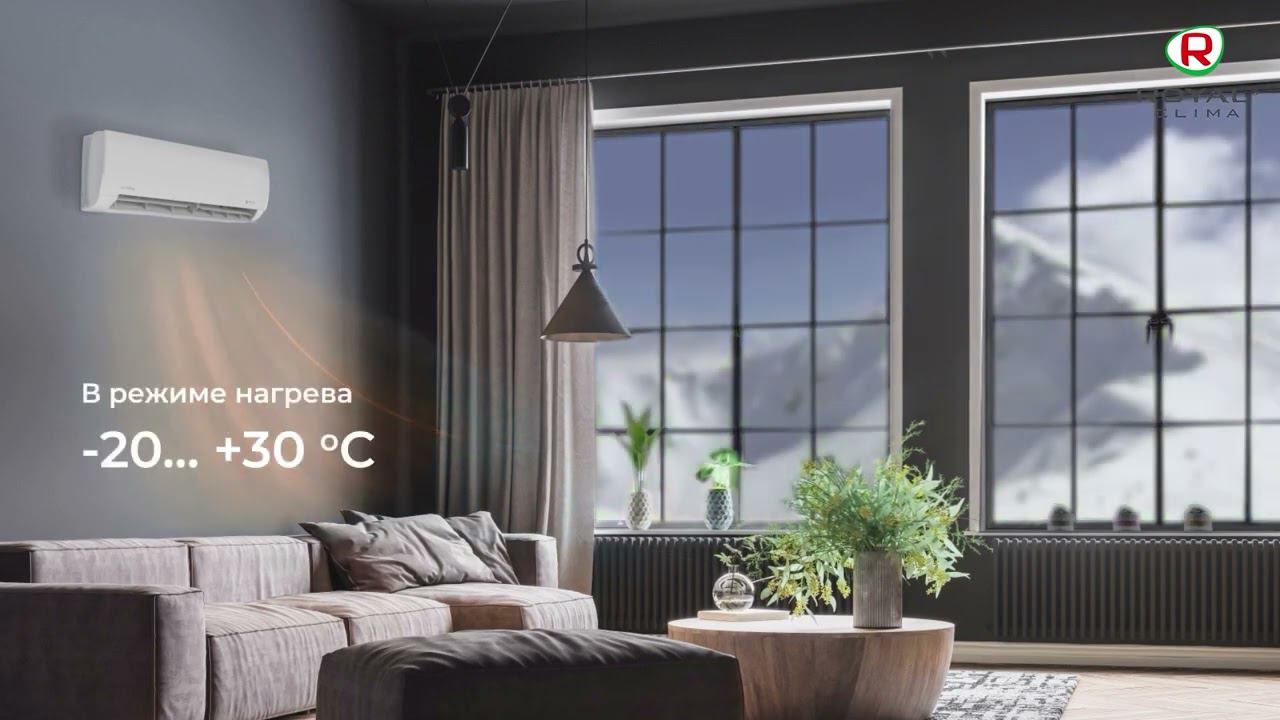 Инверторные сплит системы PERFETTO от ROYAL Clima - КиТ системы смотреть онлайн