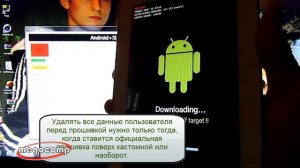 Как прошить любой Samsung Galaxy