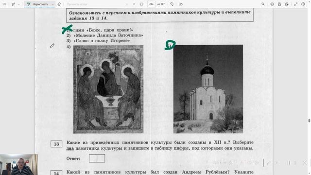 30 вариант ОГЭ по истории 2023 года, сборник Артасова, урок Ощепкова смотреть онлайн