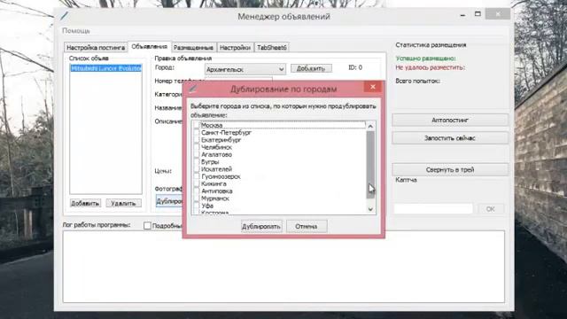 Менеджер объявлений Авито смотреть онлайн