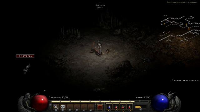 Как выглядит Diablo II: Resurrected на Nintendo Switch ? Стоит ли брать? смотреть онлайн