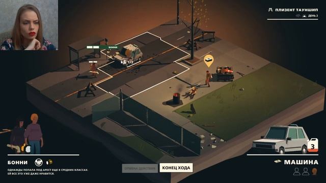 РАК и ИНОПЛАНЕТЯНЕ ► Overland - Во что поиграть