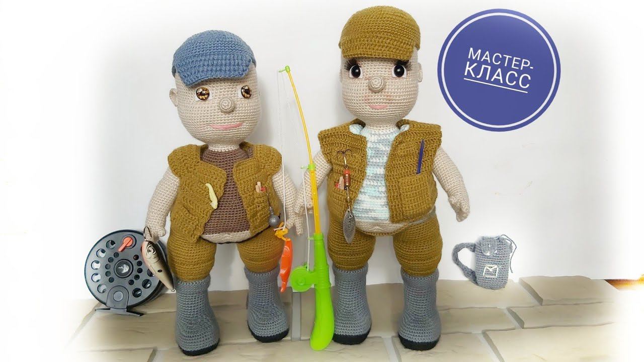 МК Игрушка крючком Рыбак Часть первая Руки Ноги смотреть онлайн