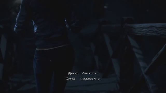 Until Dawn №4 Что это за зверь? смотреть онлайн