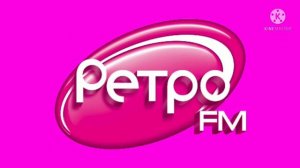 Рекламный Блок (Ретро FM Калининград 95.5 FM 21.06.2021 12:56)