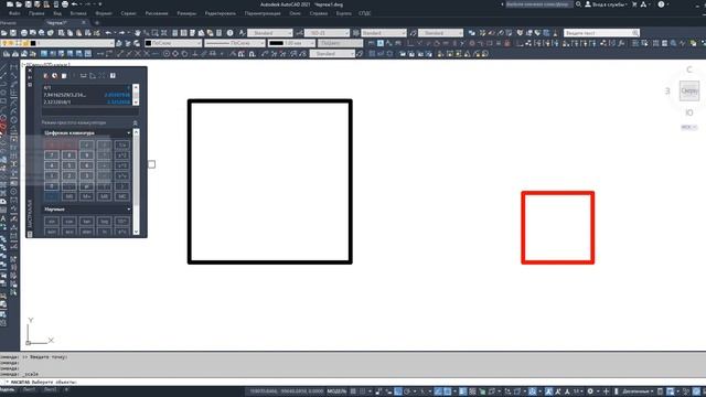 Автокад AutoCad - Команда Масштаб (Scale) - Масштабирование с помощью калькулятора смотреть онлайн