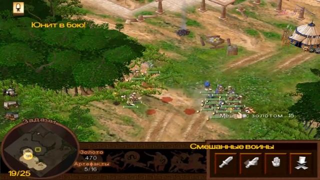 Passage of game Battle For Troy Part 1 Greeks смотреть онлайн