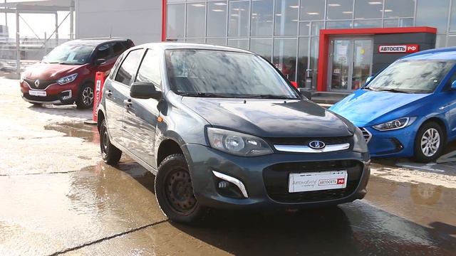 KALINA СЕРО-СИНИЙ смотреть онлайн