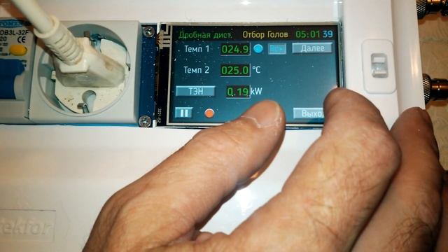 Автоматика ректификации и дистилляции АВВИ 2.15 смотреть онлайн