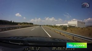 Цыганский развод на дорогах, развод на дорогах страны