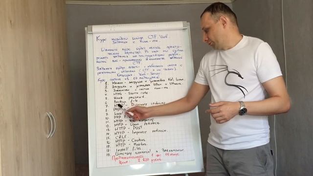 Курс молодого бойца. CTF Web. Задания с Root Me. смотреть онлайн