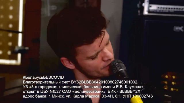 Aquarelle Quartet & Юрий Селезнёв 