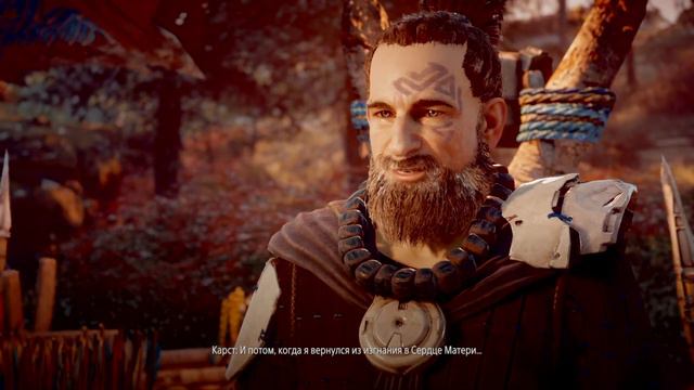Horizon Zero Dawn #2 Подготовка к инициации смотреть онлайн
