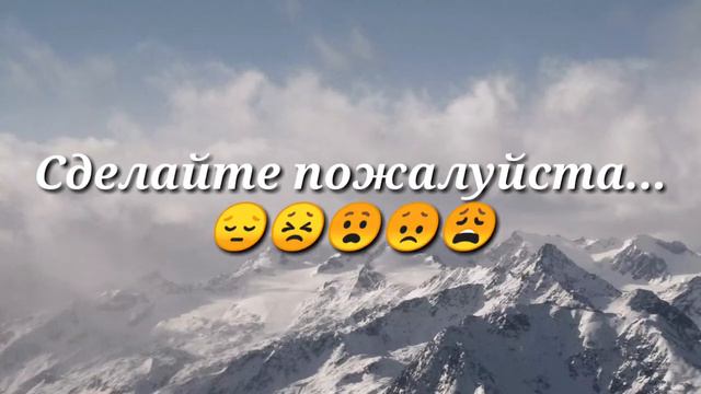 Сделай пожалуйста свои части.... смотреть онлайн