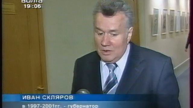 18 марта 2006 год. смотреть онлайн
