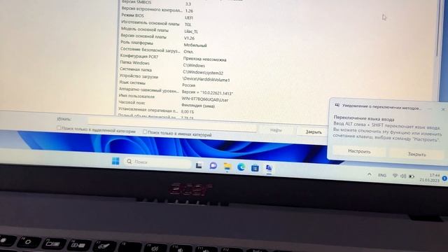 Acer Aspire 3 A317-53 laptop review смотреть онлайн