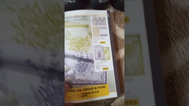 Заказ "Avon" по каталогу N7. смотреть онлайн