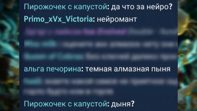 Захотела зайти я как-то в чат Skullgirls Mobile... смотреть онлайн