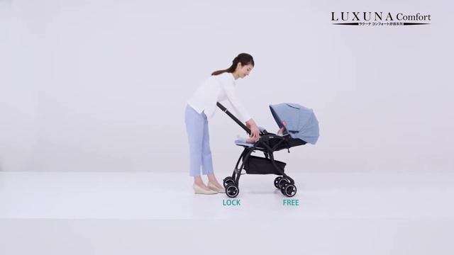 Aprica, LUXUNA Comfort смотреть онлайн