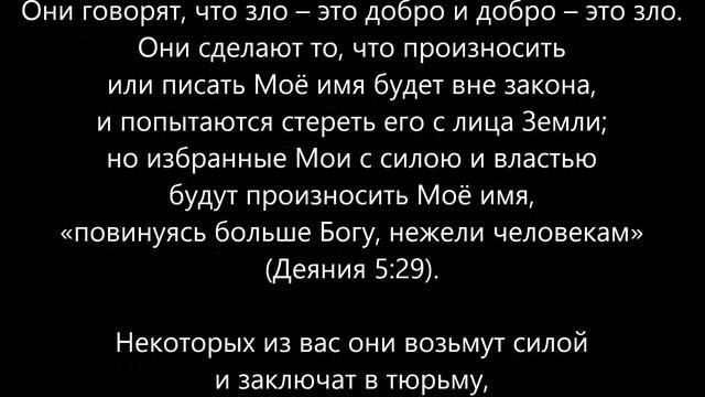 Деяния-2 смотреть онлайн