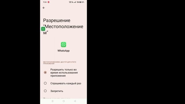 Как исправить WhatsApp Нам не удалось отправить SMS на ваш номер | смотреть онлайн